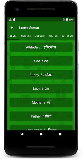 Status for Whatsapp screenshot 2