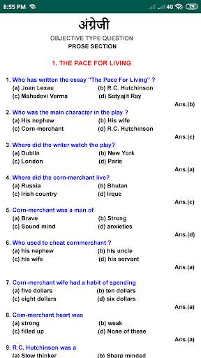 Class 10th 50% Objective Questions & Answers скриншот 2