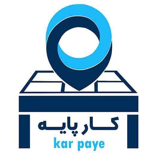 کارپایه KarPaye 1.21