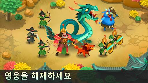 게임 오브 네이션: 에픽 디스코드 screenshot 2