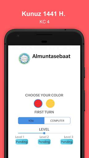 Almuntasebaat screenshot 6
