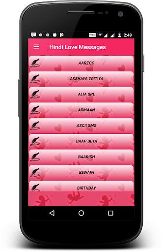 hindi Love Messages and Shayari free screenshot 2