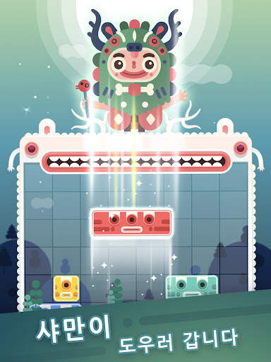 Slidey®: 블록 퍼즐 screenshot 13