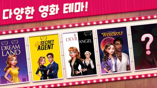 스타 트레일러: 헐리우드 스타일 디자인 screenshot 3