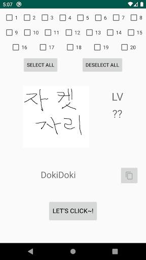 SDVX random song generator screenshot 1