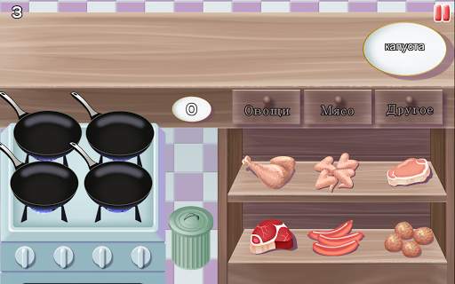 Bistro Cook - Cocinero de bist screenshot 4