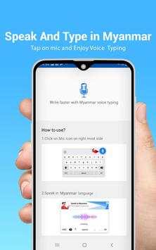 Myanmar keyboard: Myanmar Language Keyboard скриншот 7