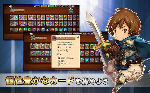 防衛ヒーロー物語 - カード育成＆タワーディフェンスRPG screenshot 8