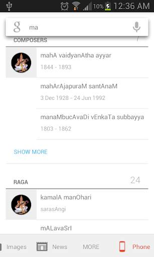 Shadjam Carnatic Kit screenshot 21