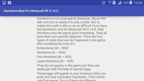 Mod Herobrine For Minecraft PE screenshot 2