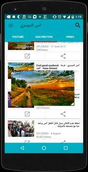 Vago Tube Popup Player screenshot 5