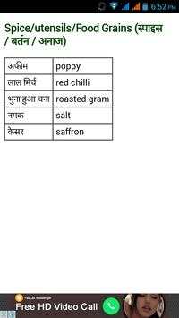 English Speaking screenshot 4