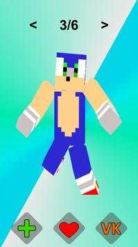 Skins Minecraft from Games screenshot 3