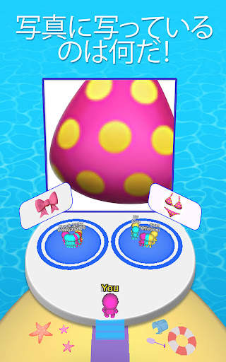 ズームアウト3D！ screenshot 6