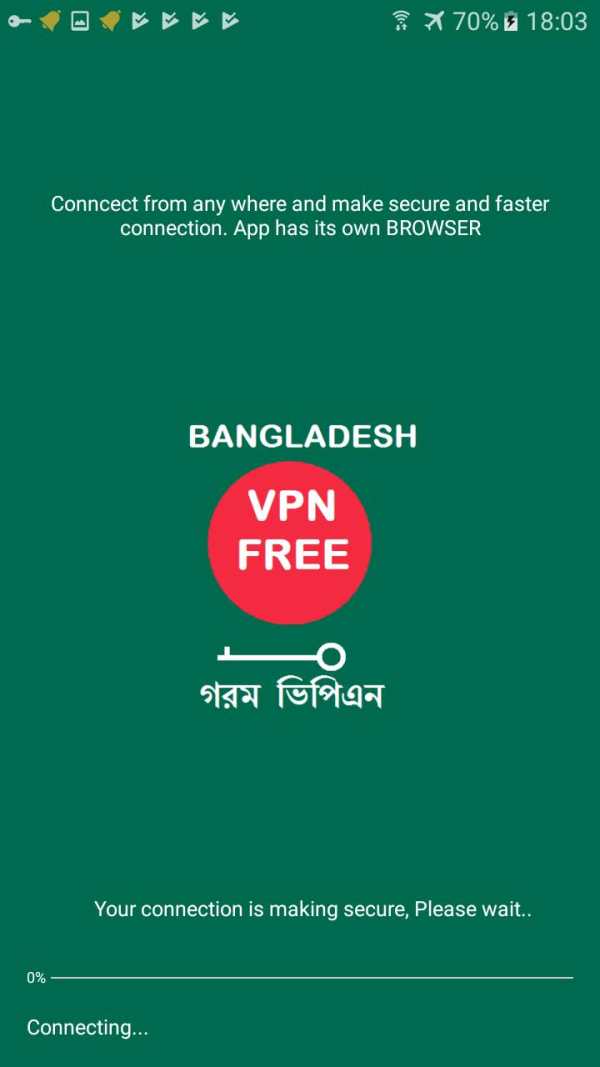 Bangladesh VPN FREE screenshot 1