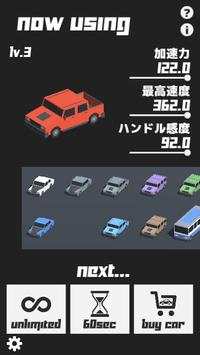 XXX Speed - Simple,Speed,Race screenshot 2