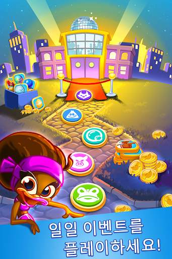 Disco Ducks screenshot 4