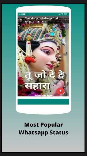 Maa Durga video status screenshot 6