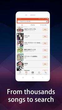 Free MP3 Music Player—XMusic screenshot 1