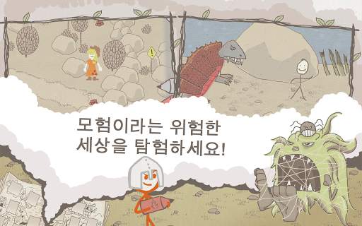 Draw a Stickman: EPIC Free screenshot 3