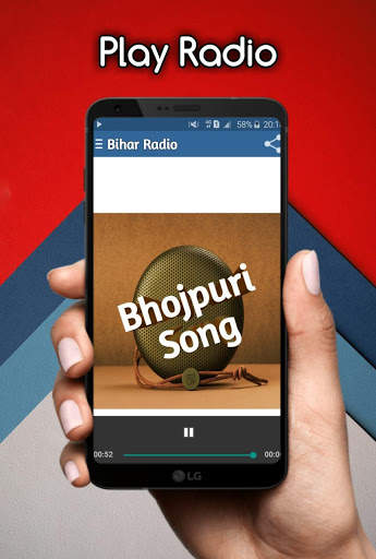 Bihar Radio FM | Bhojpuri Song Live FM screenshot 7