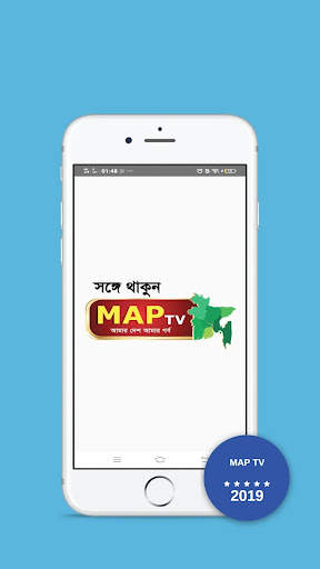 Map TV screenshot 1