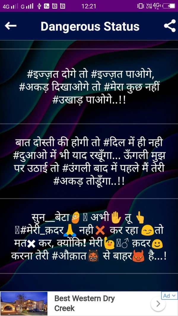 Dangerous Status - Denger Attitude Status in Hindi screenshot 13
