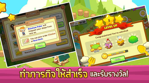 ร้านพาราไดซ์: เกมซิม screenshot 2