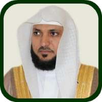 Holy Quran Maher al Mueaqly on 9Apps
