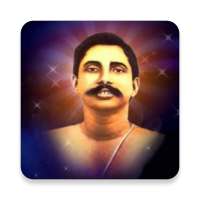 Anukul Thakur Punya Punthi - পুণ্য-পুঁথি icon
