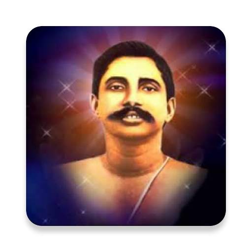 Anukul Thakur Punya Punthi - পুণ্য-পুঁথি 2.0