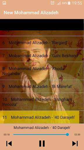 محمد عليزاده بدون اينترنيت-Mohammad Alizadeh Songs screenshot 2