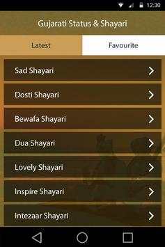 Gujarati Status And Shayari screenshot 2