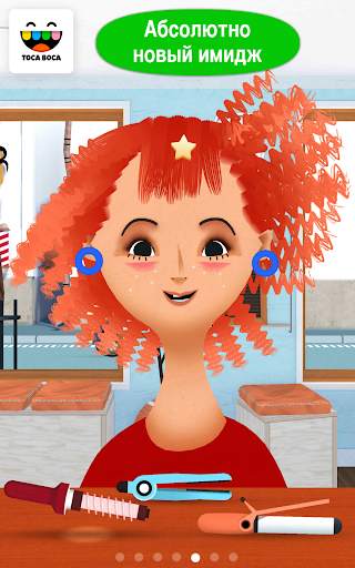 Toca Hair Salon 2 - Free! скриншот 1