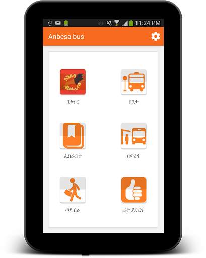 Anbesa bus screenshot 9