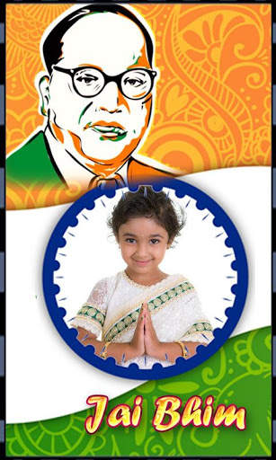 Jay Bhim Photo Frames screenshot 2