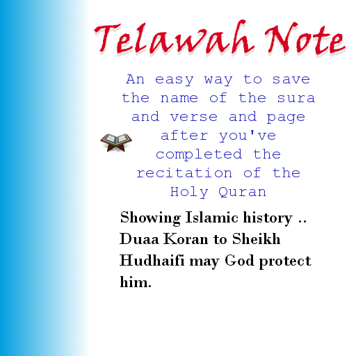 Telawah Note Pro icon