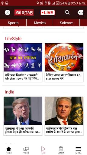 AB Star News screenshot 4
