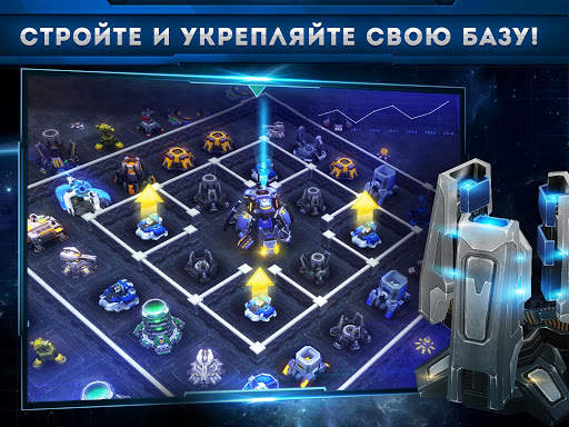 Galaxy Control: 3D стратегия скриншот 14