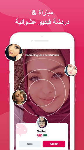 Zumi - Live Video Chat & Random Match 2 تصوير الشاشة