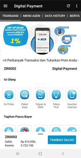 Digital Payment 4 تصوير الشاشة