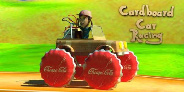 Cardboard Car Racing screenshot 5