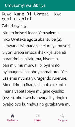 Umusomyi wa Bibiliya screenshot 1