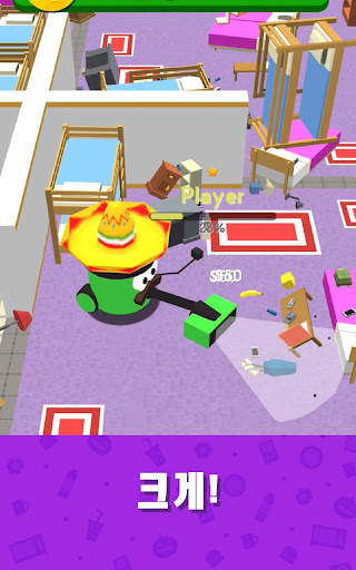 클린 업 3D screenshot 7