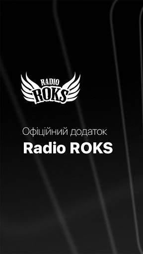 Radio ROKS Ukraine screenshot 1