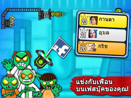 Zombie Ragdoll ซอมบี้ แร็กดอล screenshot 10