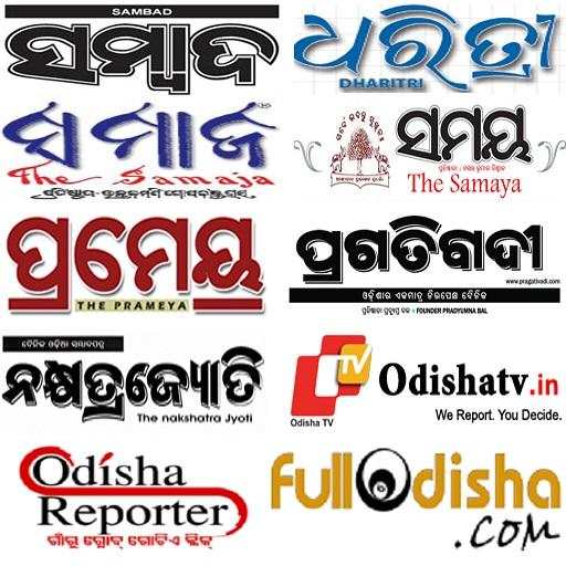 Odia NewsPaper - Web & E-Paper 2.1.5