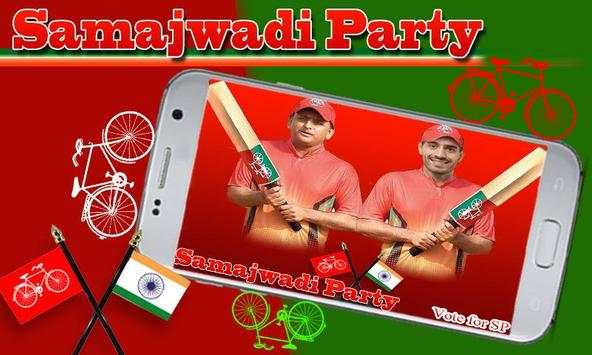 Samajwadi Photo Frame screenshot 4