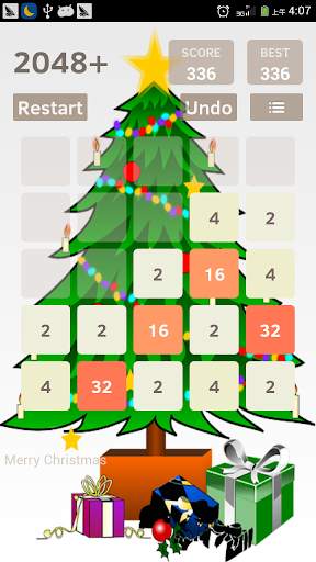 2048 Plus screenshot 2