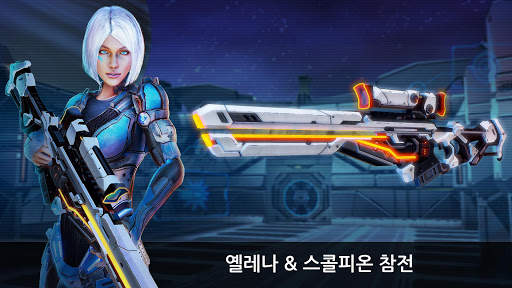 노바 레거시 screenshot 4